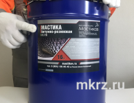 Мастика битумно резиновая (МБР-75) (16 кг)
